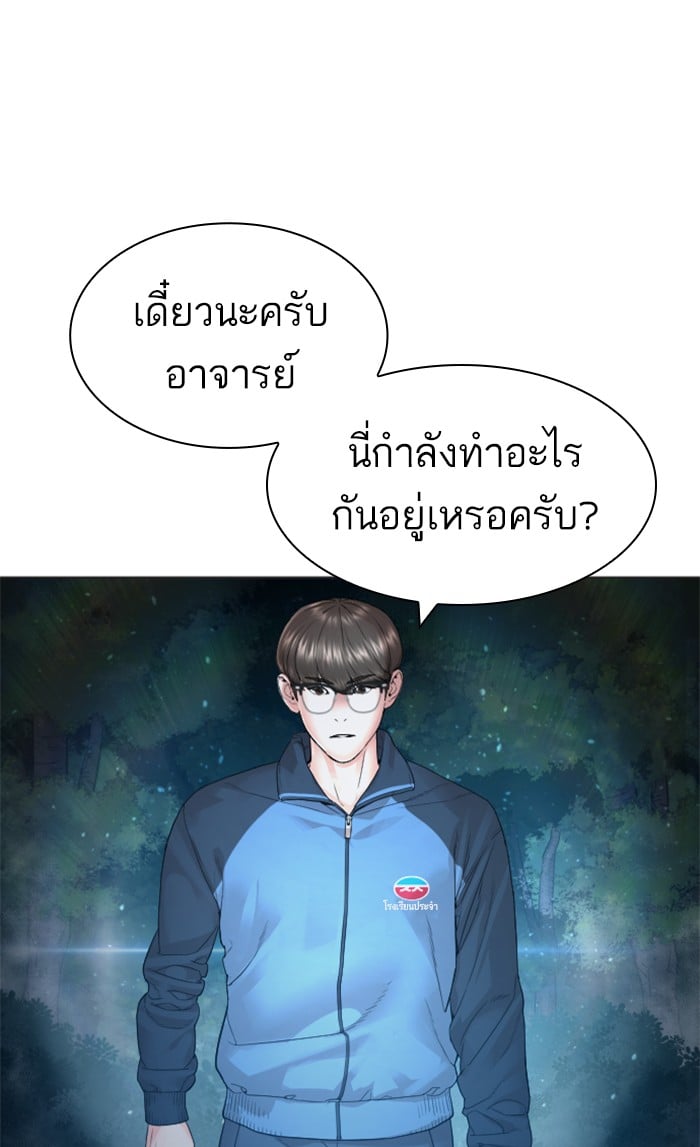 หน้า 89