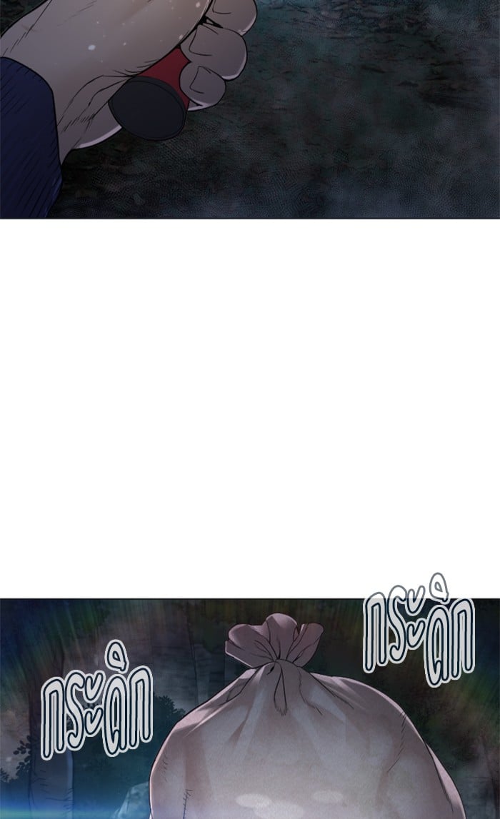 หน้า 99
