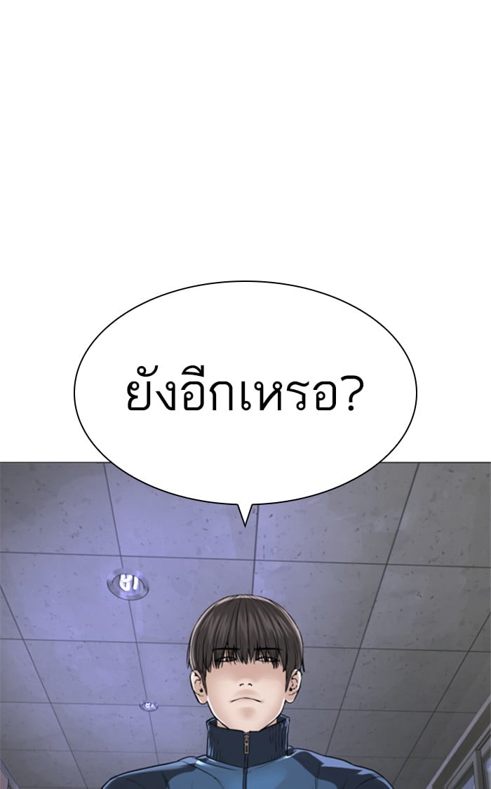 หน้า 110