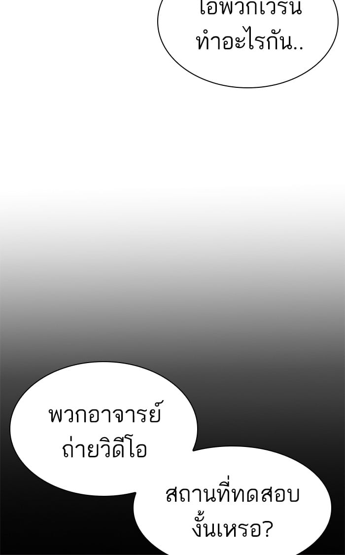 หน้า 116