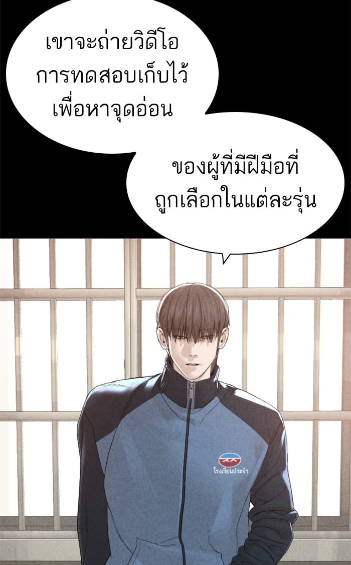 หน้า 118
