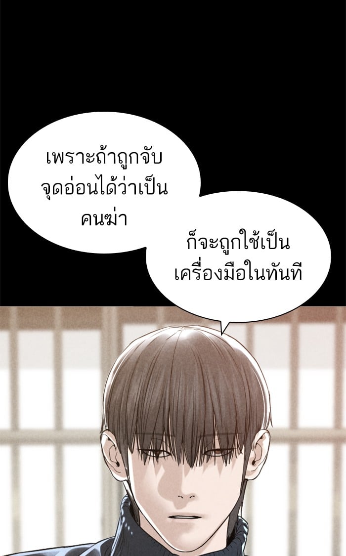 หน้า 120
