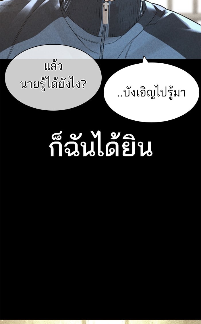 หน้า 121