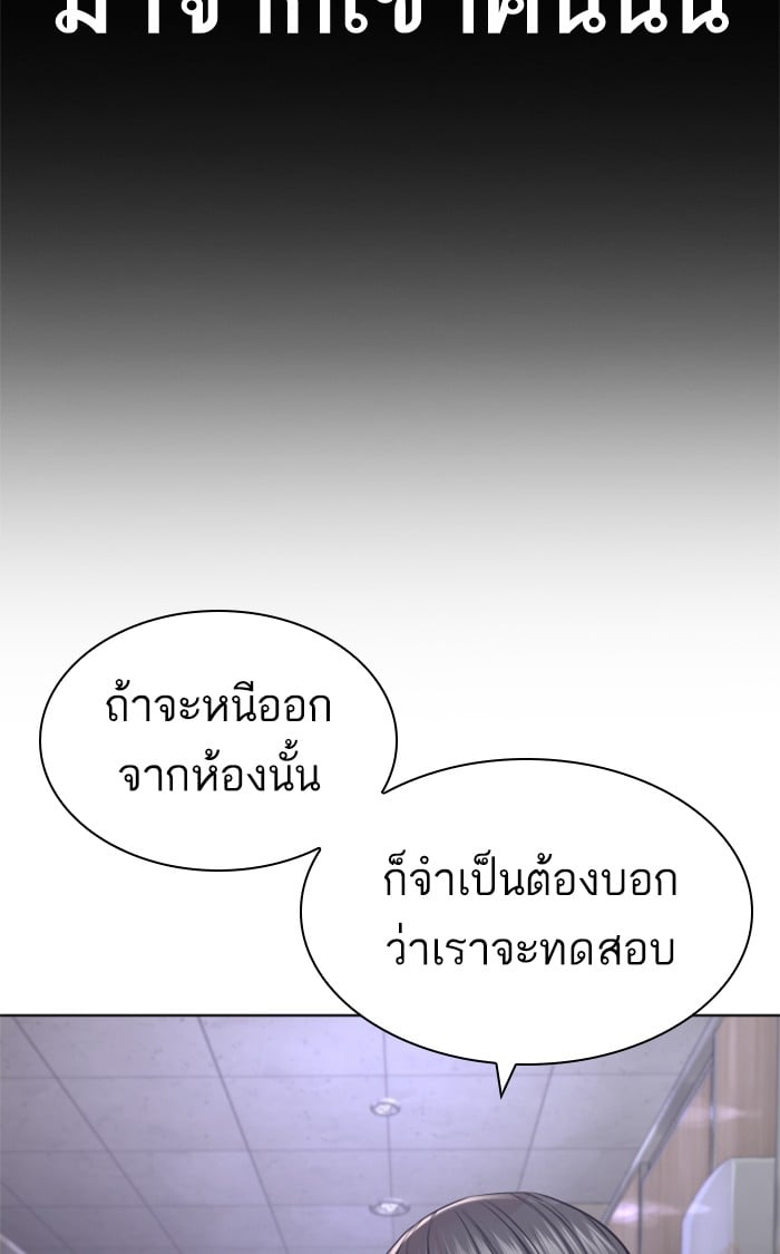 หน้า 123