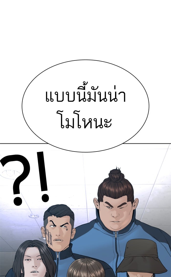 หน้า 127