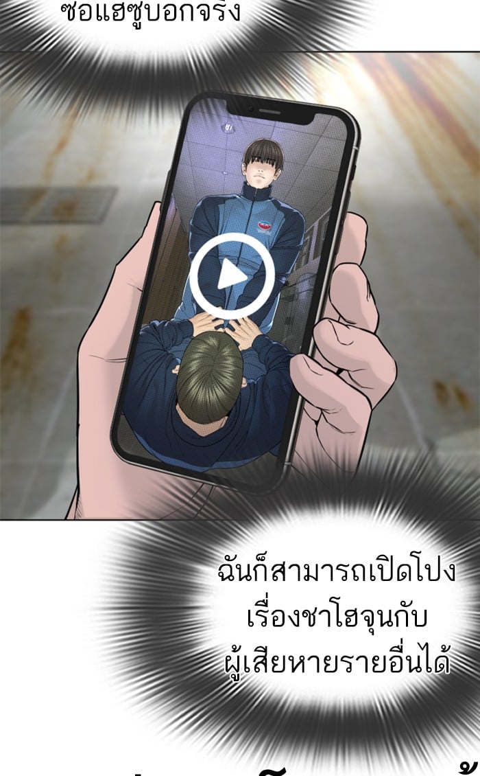 หน้า 133