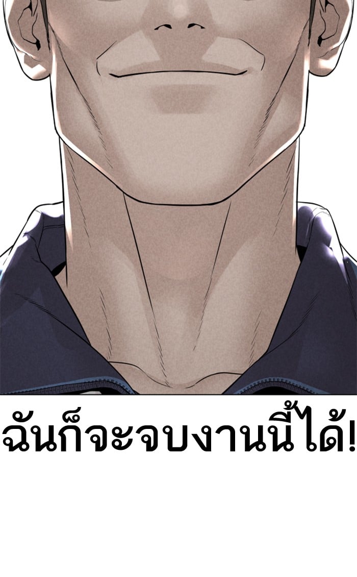 หน้า 135