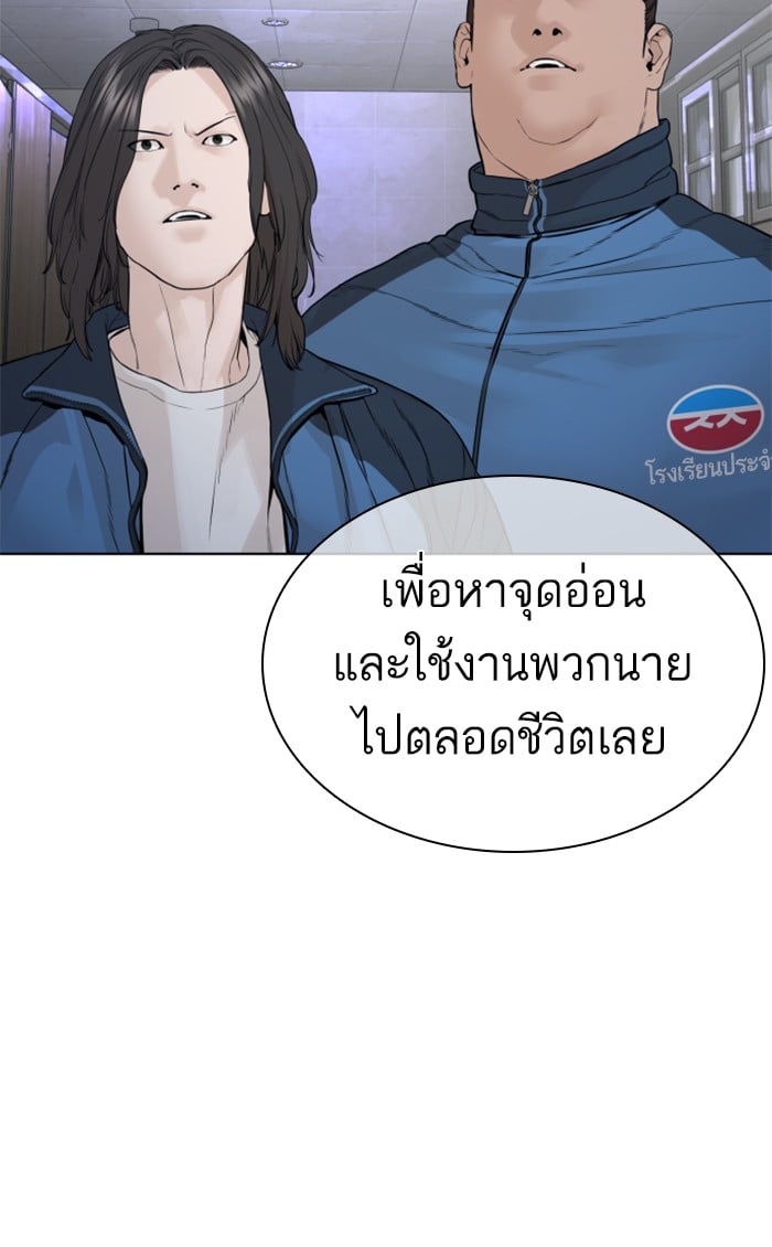 หน้า 138