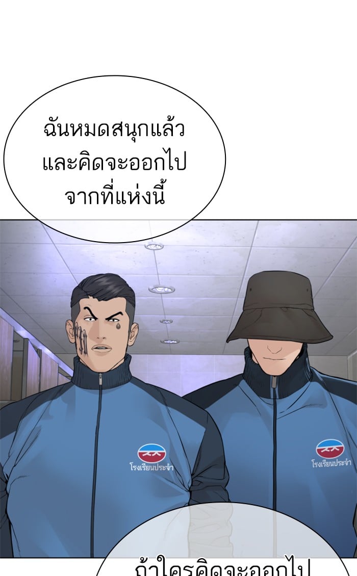 หน้า 139
