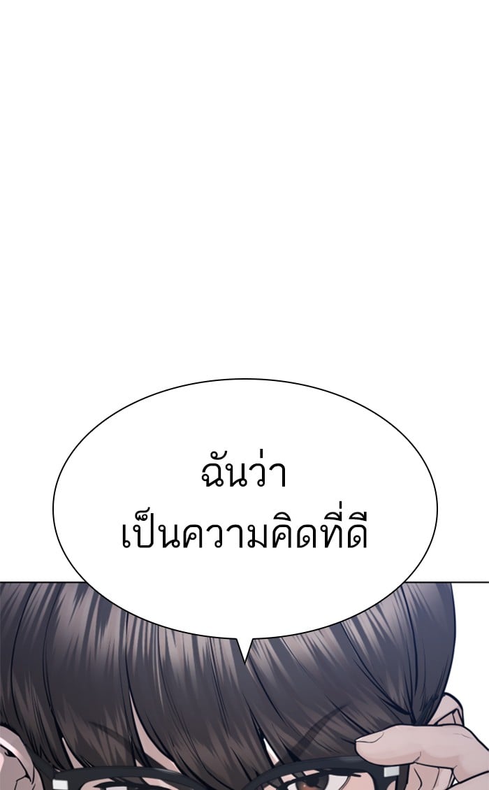 หน้า 143