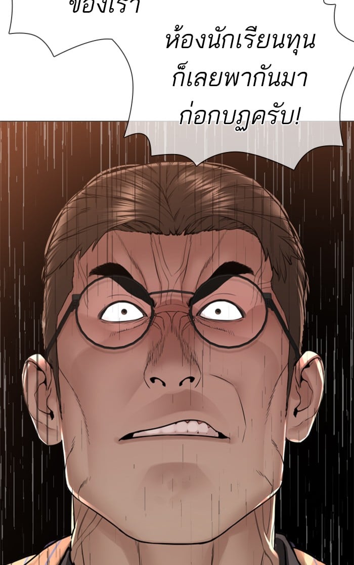 หน้า 147