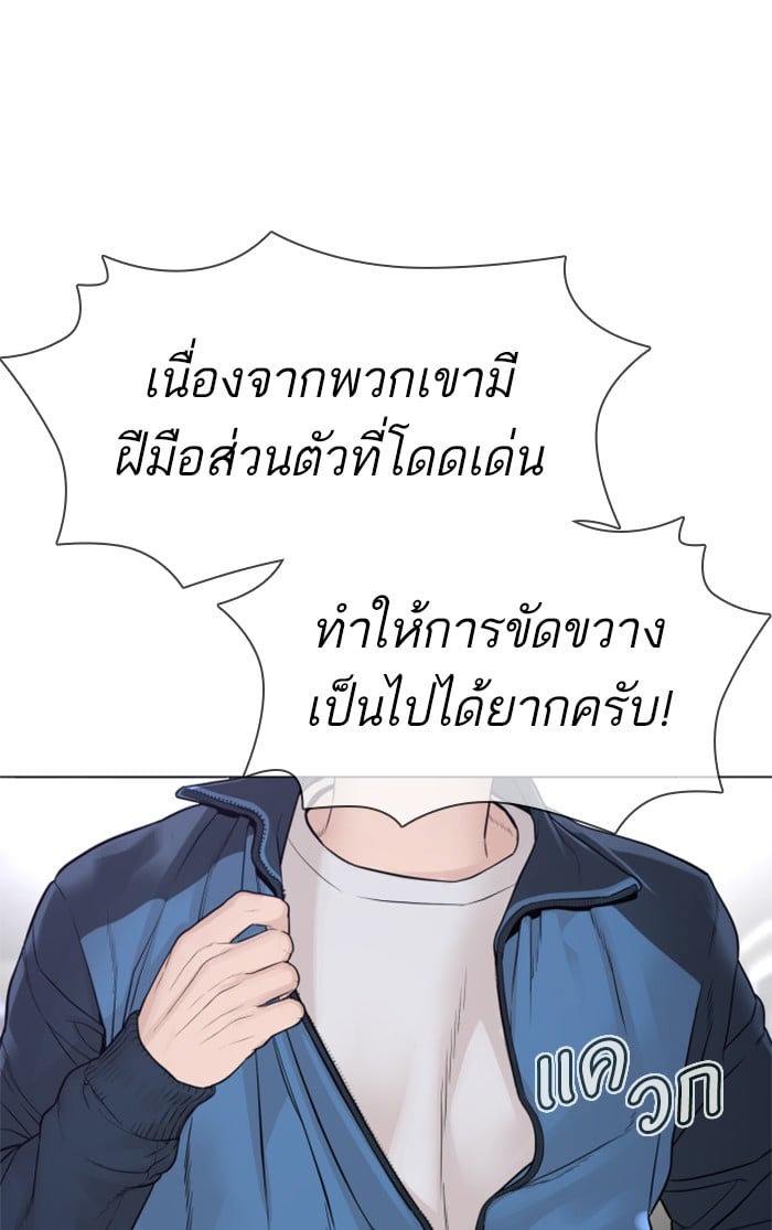 หน้า 151