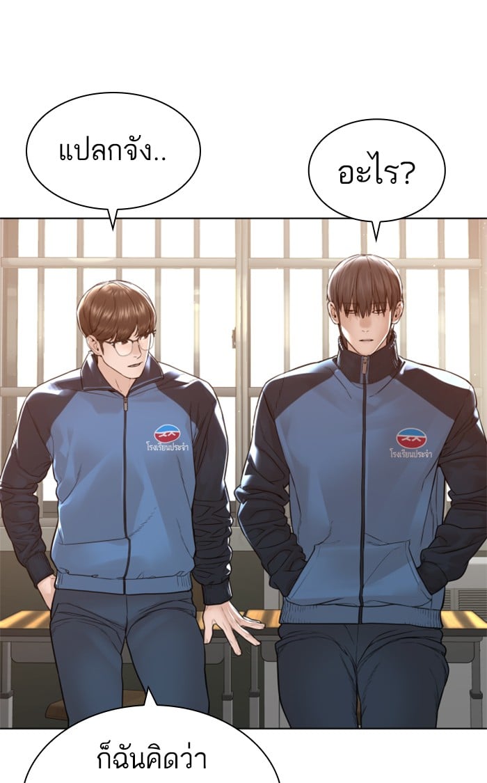 หน้า 55