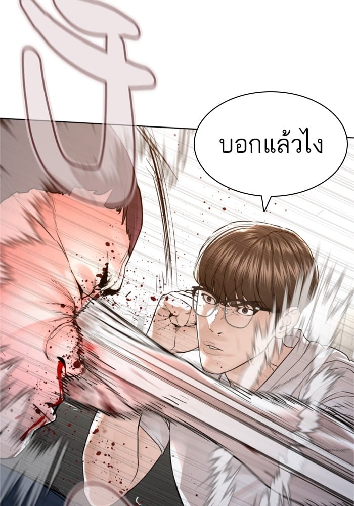 หน้า 105