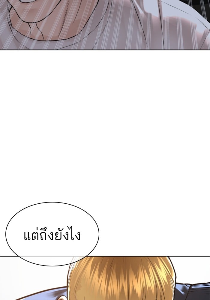 หน้า 110