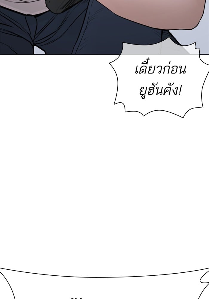 หน้า 115