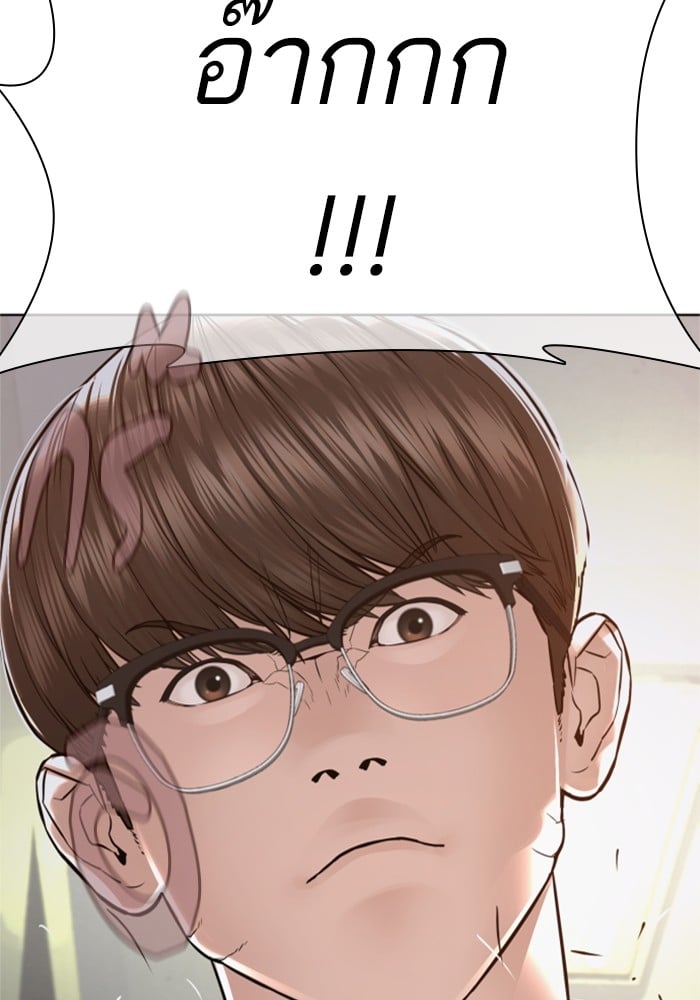 หน้า 116