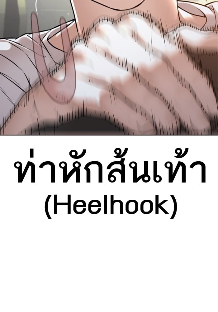 หน้า 117