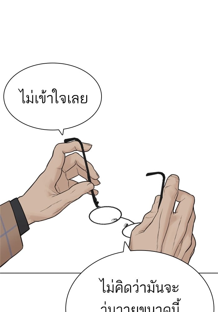 หน้า 118