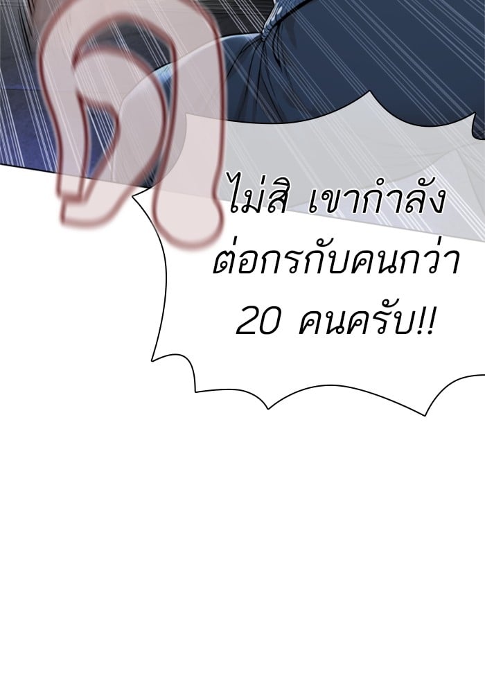 หน้า 127