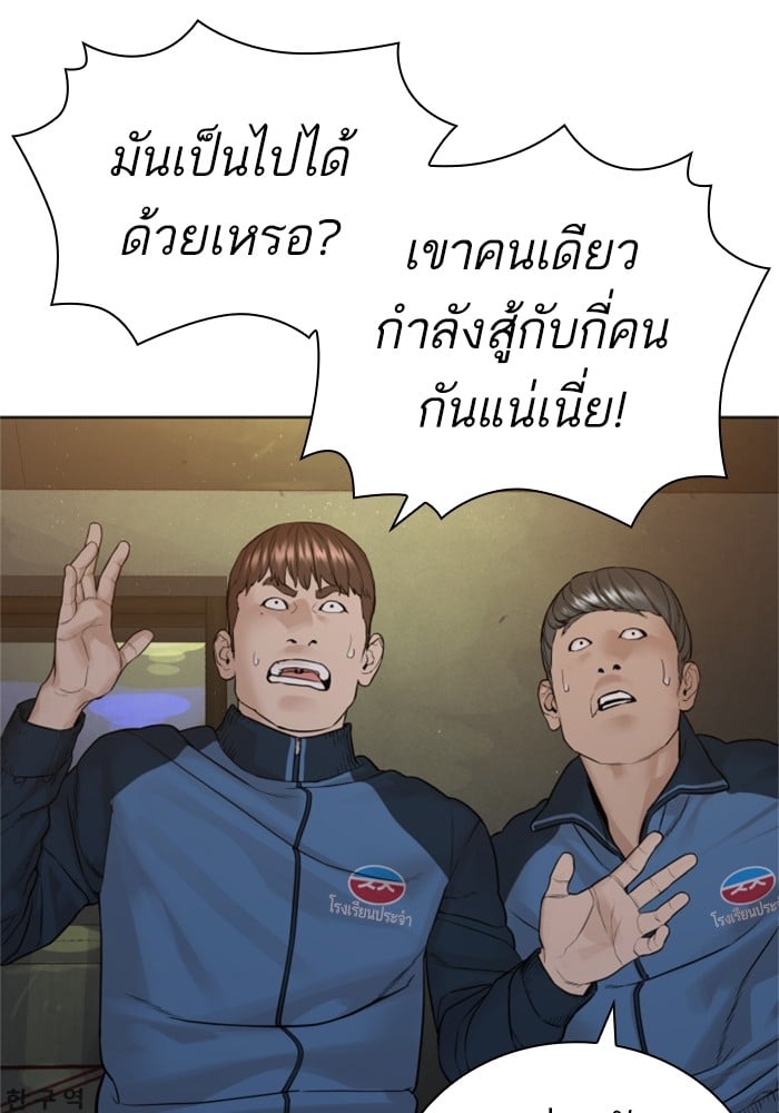 หน้า 128