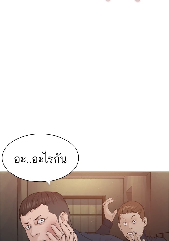 หน้า 135