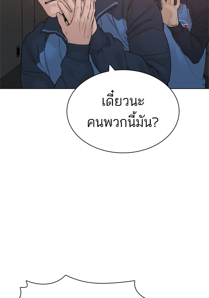 หน้า 136