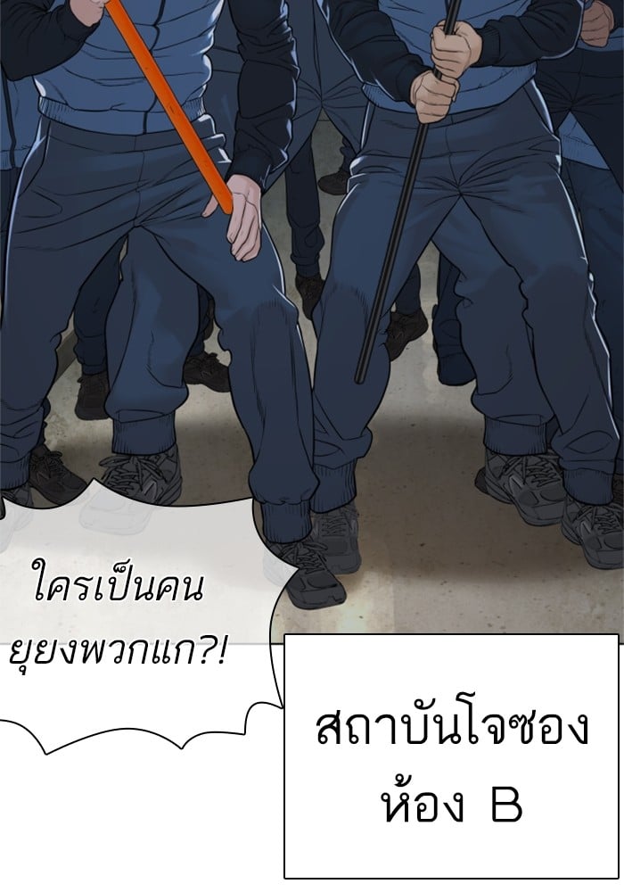 หน้า 138