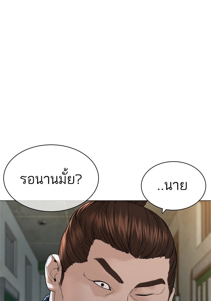 หน้า 139
