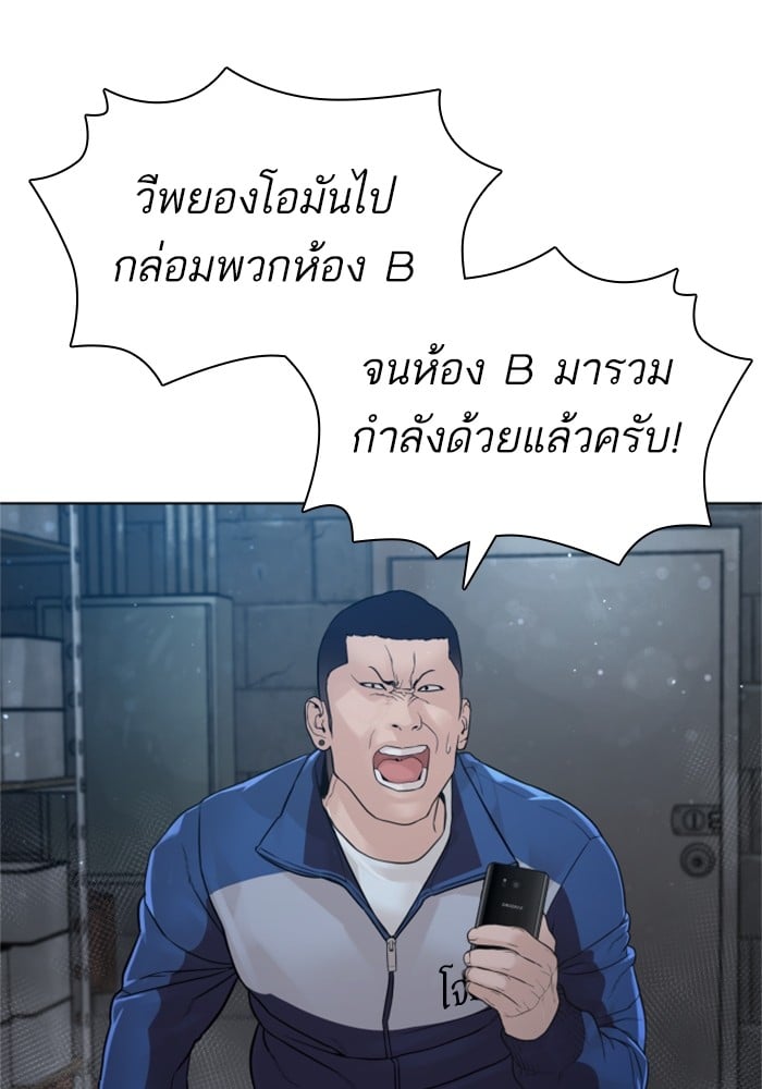 หน้า 143