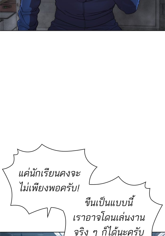 หน้า 144