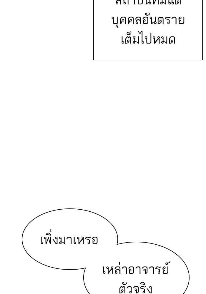 หน้า 161