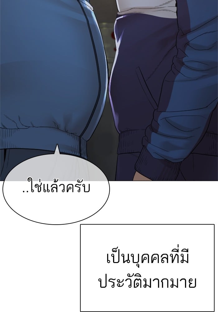 หน้า 165