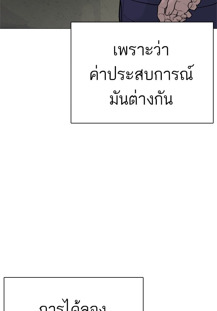 หน้า 169