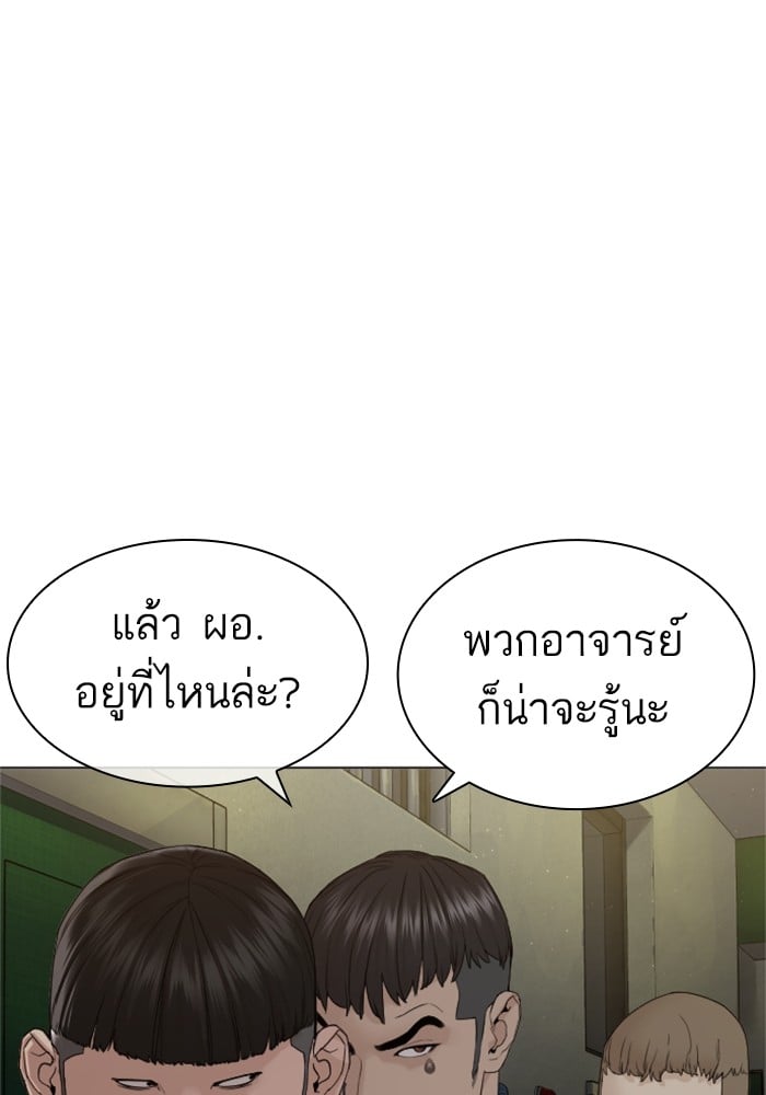หน้า 69