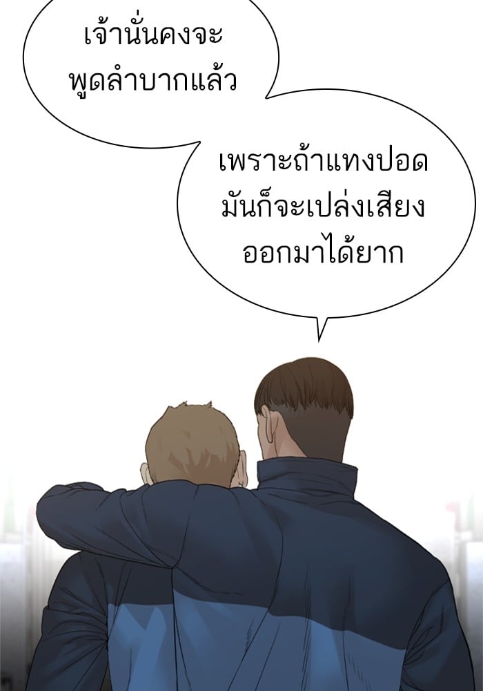 หน้า 74