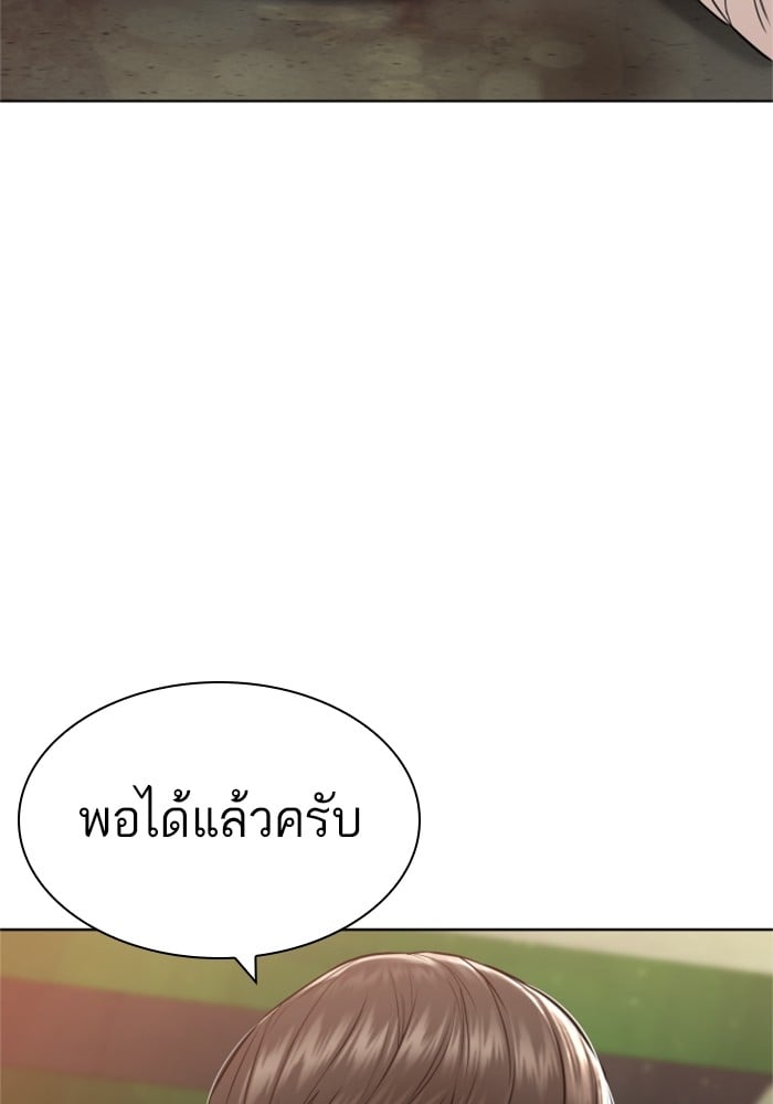 หน้า 105