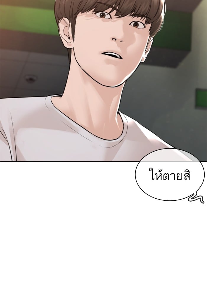 หน้า 106