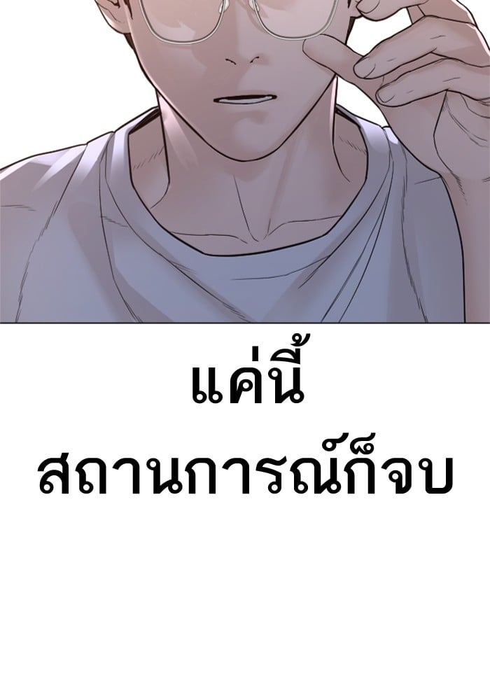 หน้า 117