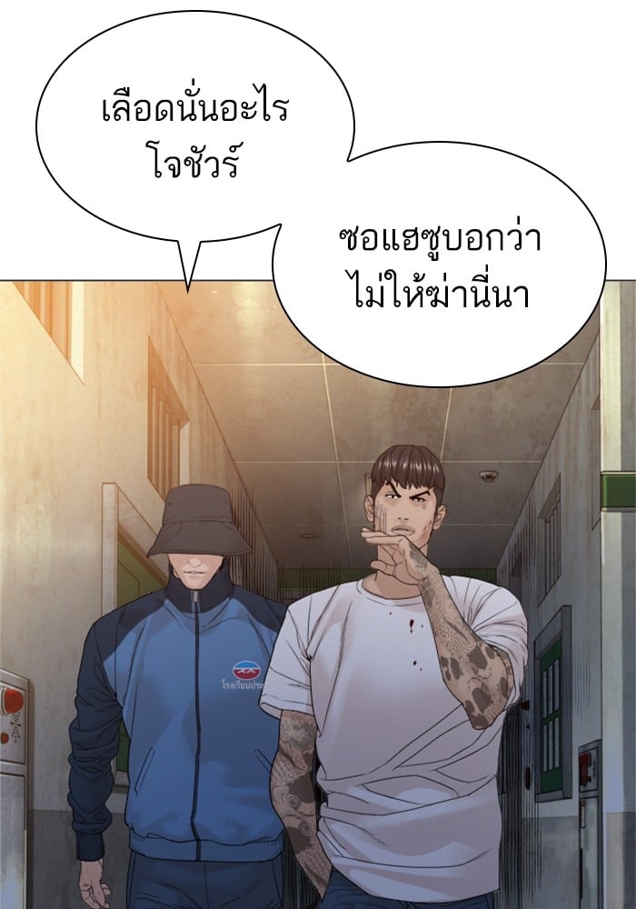หน้า 118