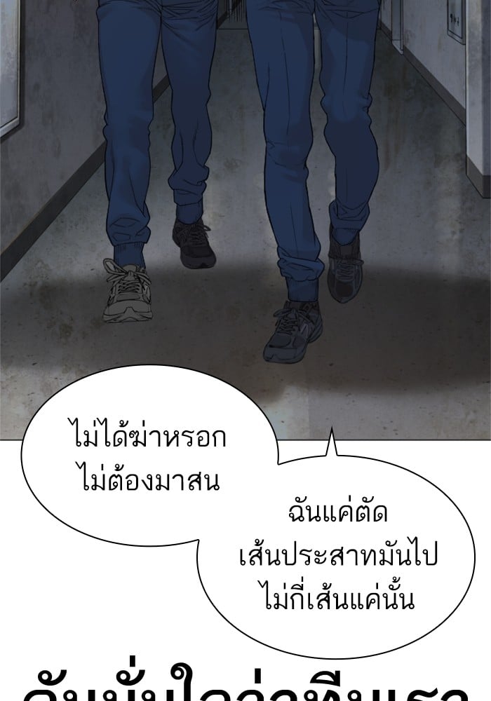 หน้า 119
