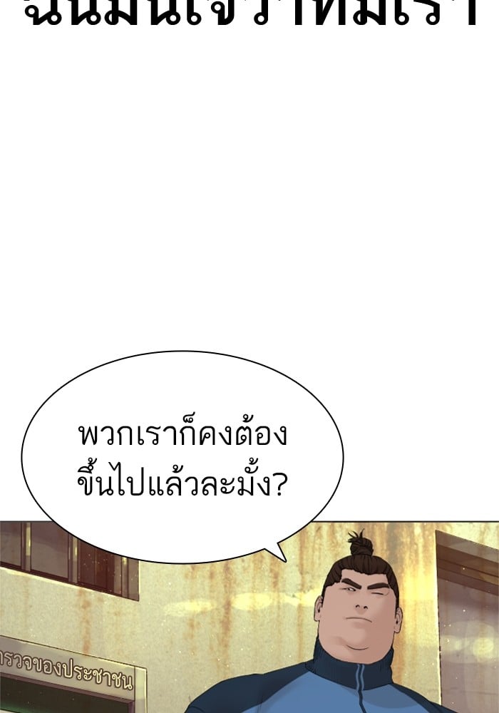 หน้า 120