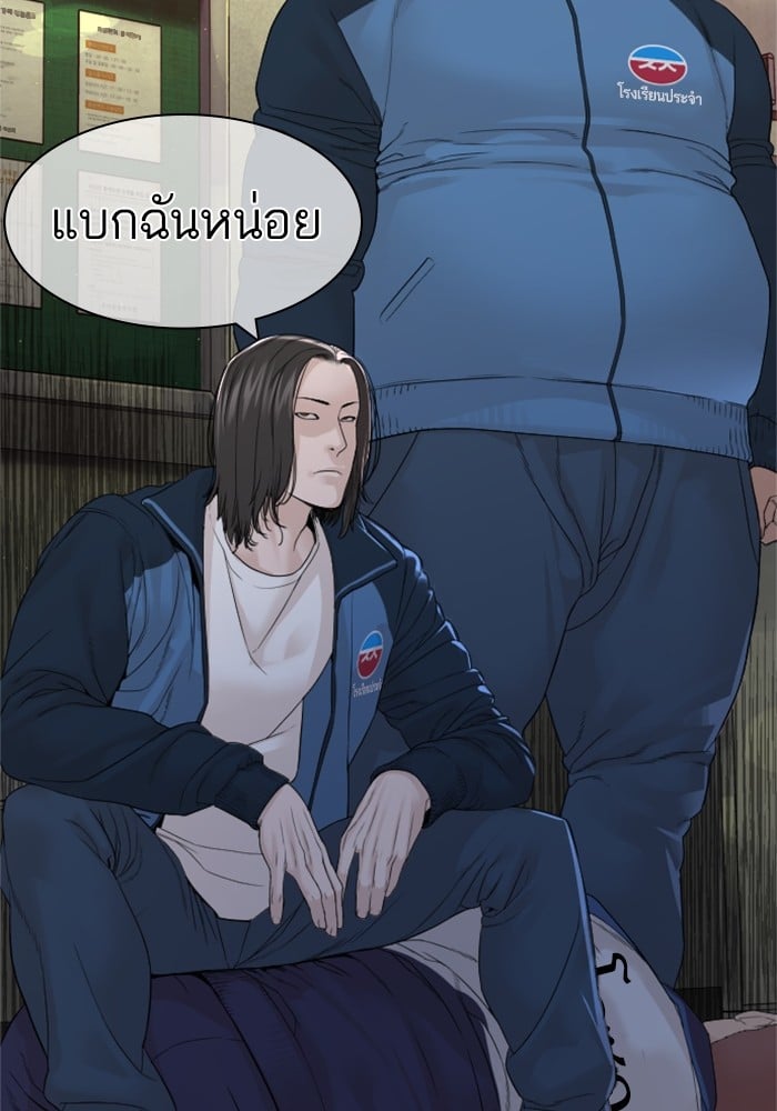 หน้า 121