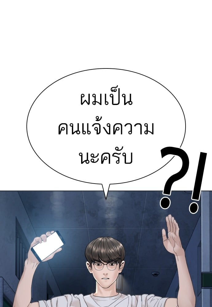 หน้า 127