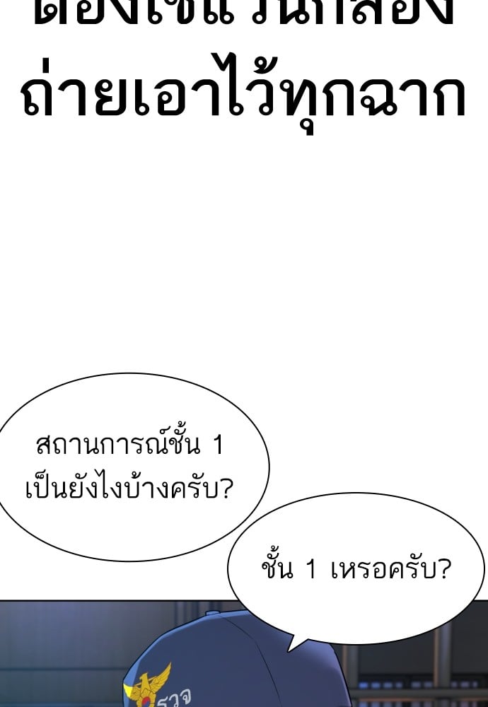 หน้า 138