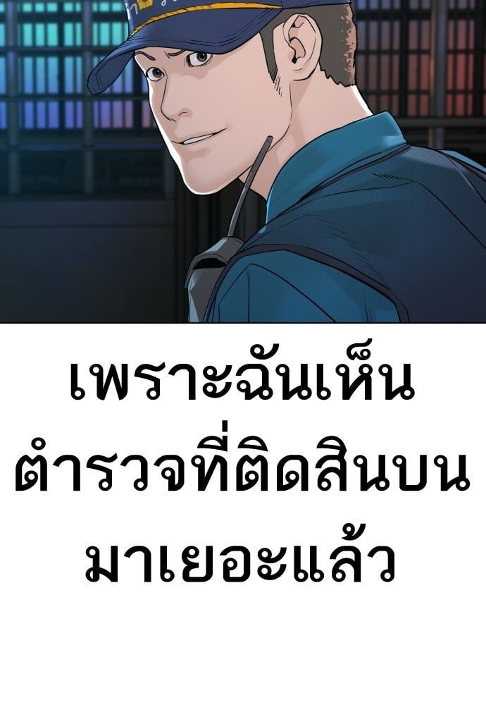 หน้า 139