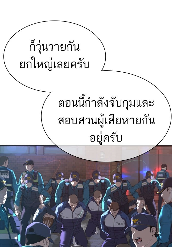 หน้า 141