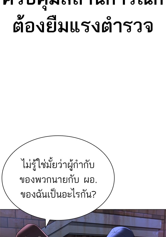 หน้า 143