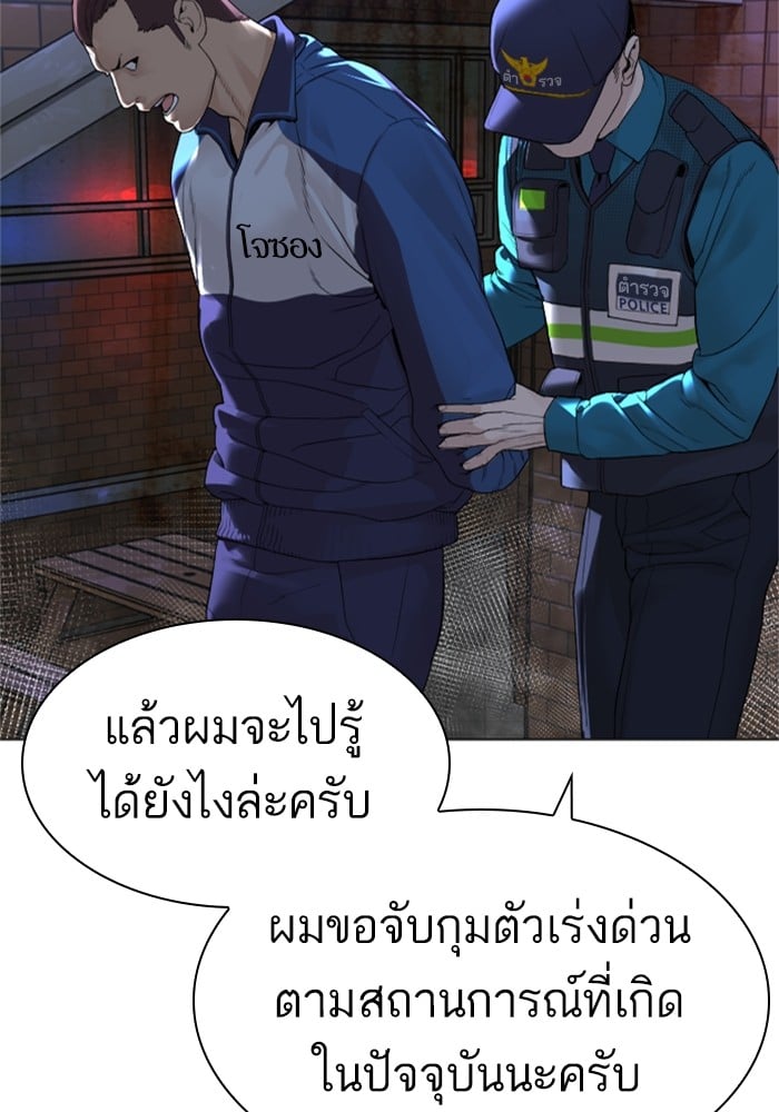หน้า 144