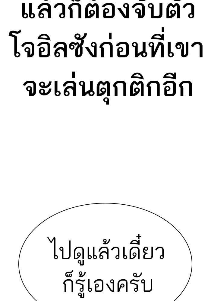 หน้า 149